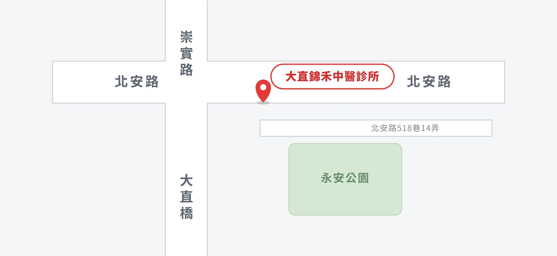 大直中醫位址